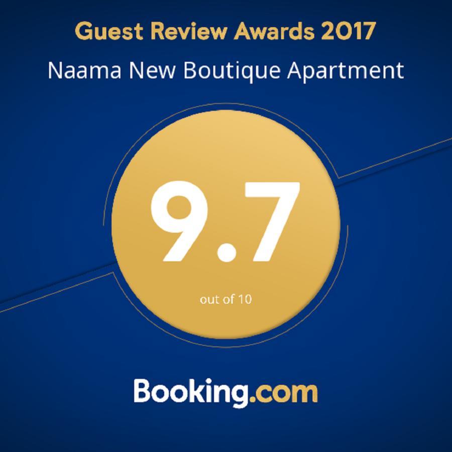 Naama New Boutique Apartment القدس المظهر الخارجي الصورة